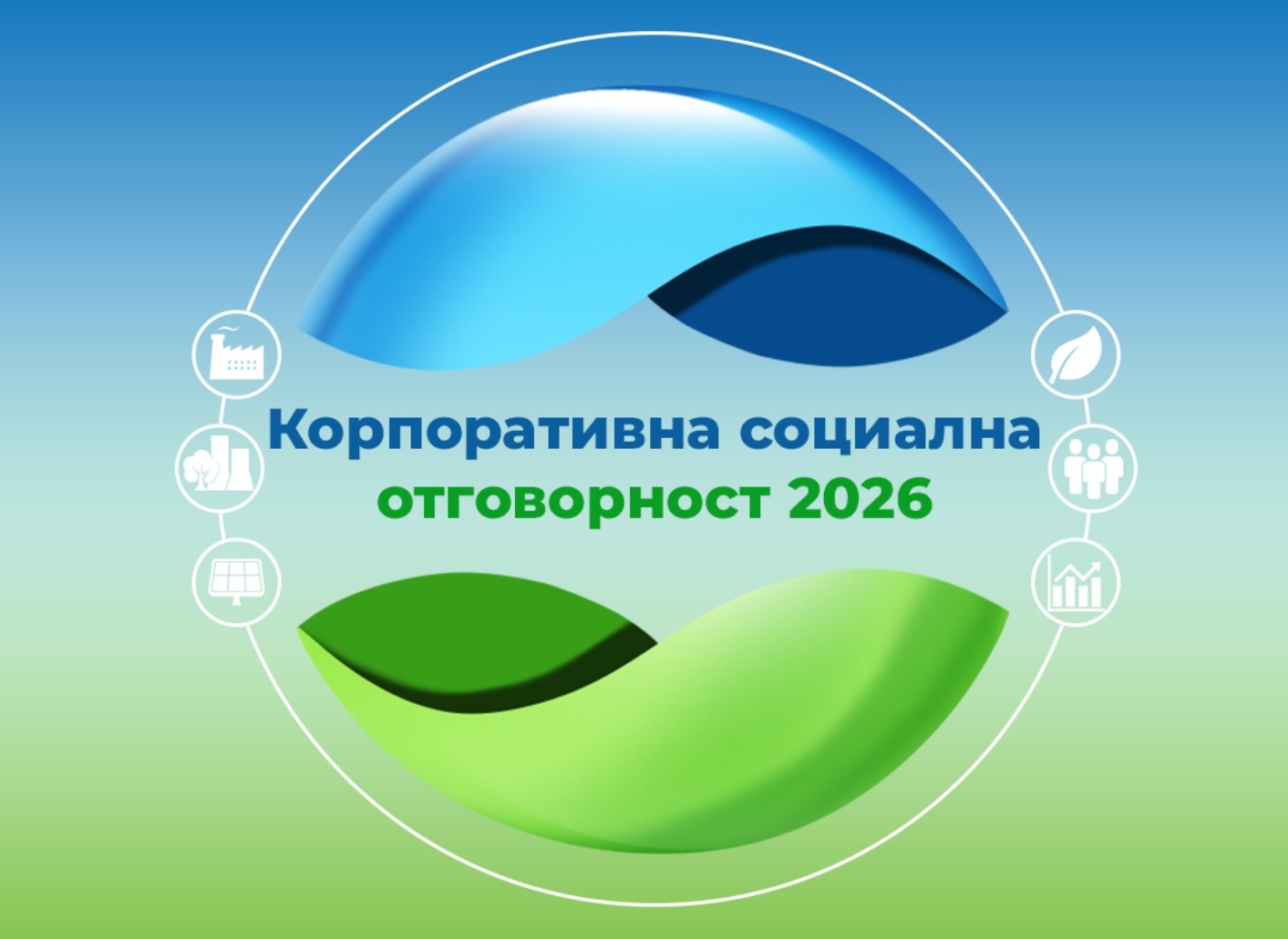Конференция 